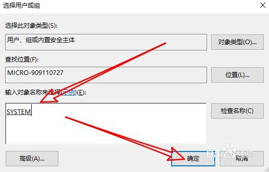 word无法打开文档用户没有访问权限怎么办？