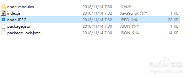 用js如何从服务器端下载文件到指定目录
