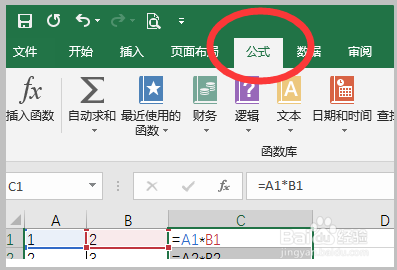 excel电子表格怎么横列自动相乘