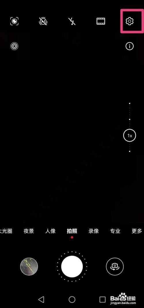 华为p50相机照片比例怎么更改