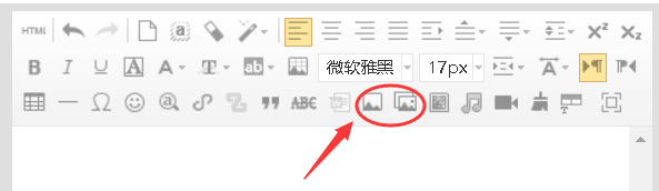 96编辑器如何给图片添加阴影？
