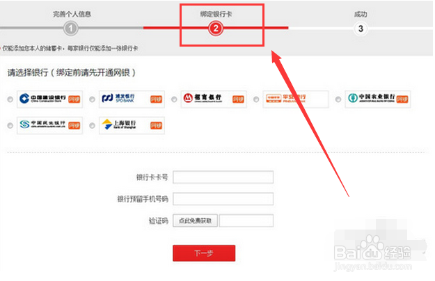 银行磁条卡换芯片卡怎么换？