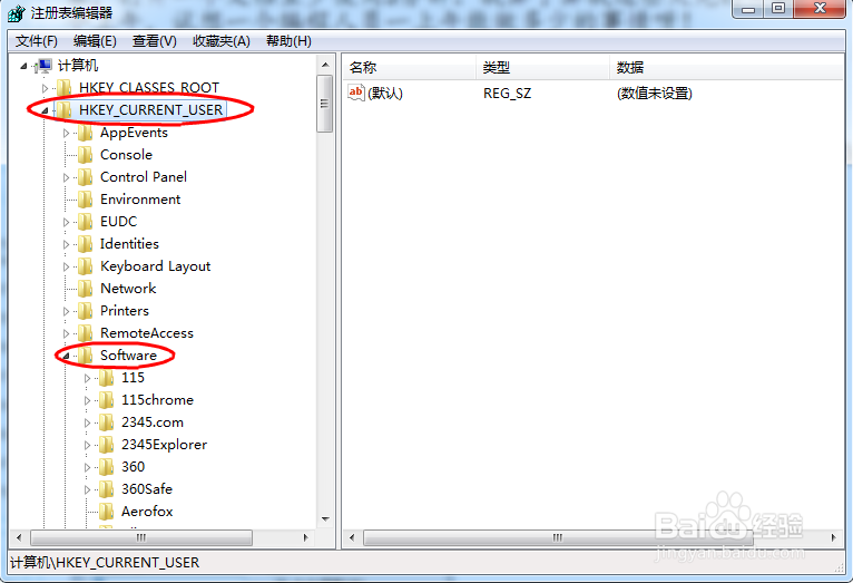 如何解决office2010中word总是出现配置进度框