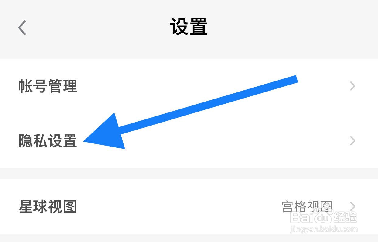 知识星球如何开启加入星球推送