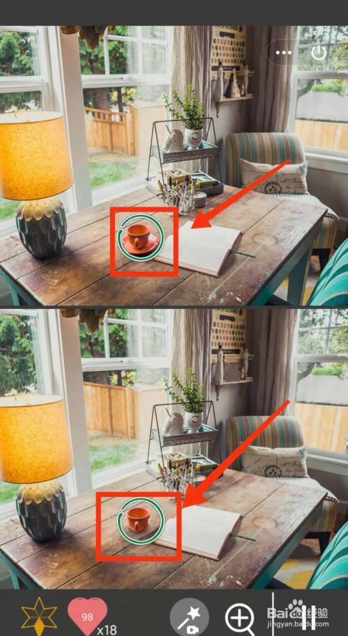 怎样查看“找不同1500关”游戏“第257关不同