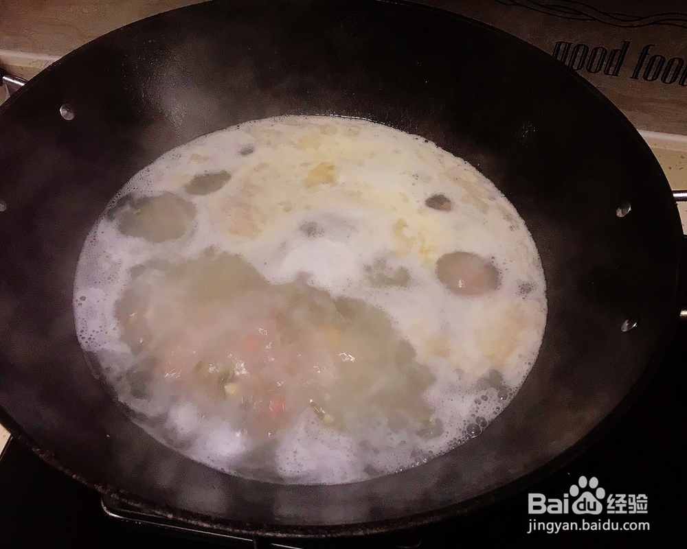 香味浓郁的上汤豆苗