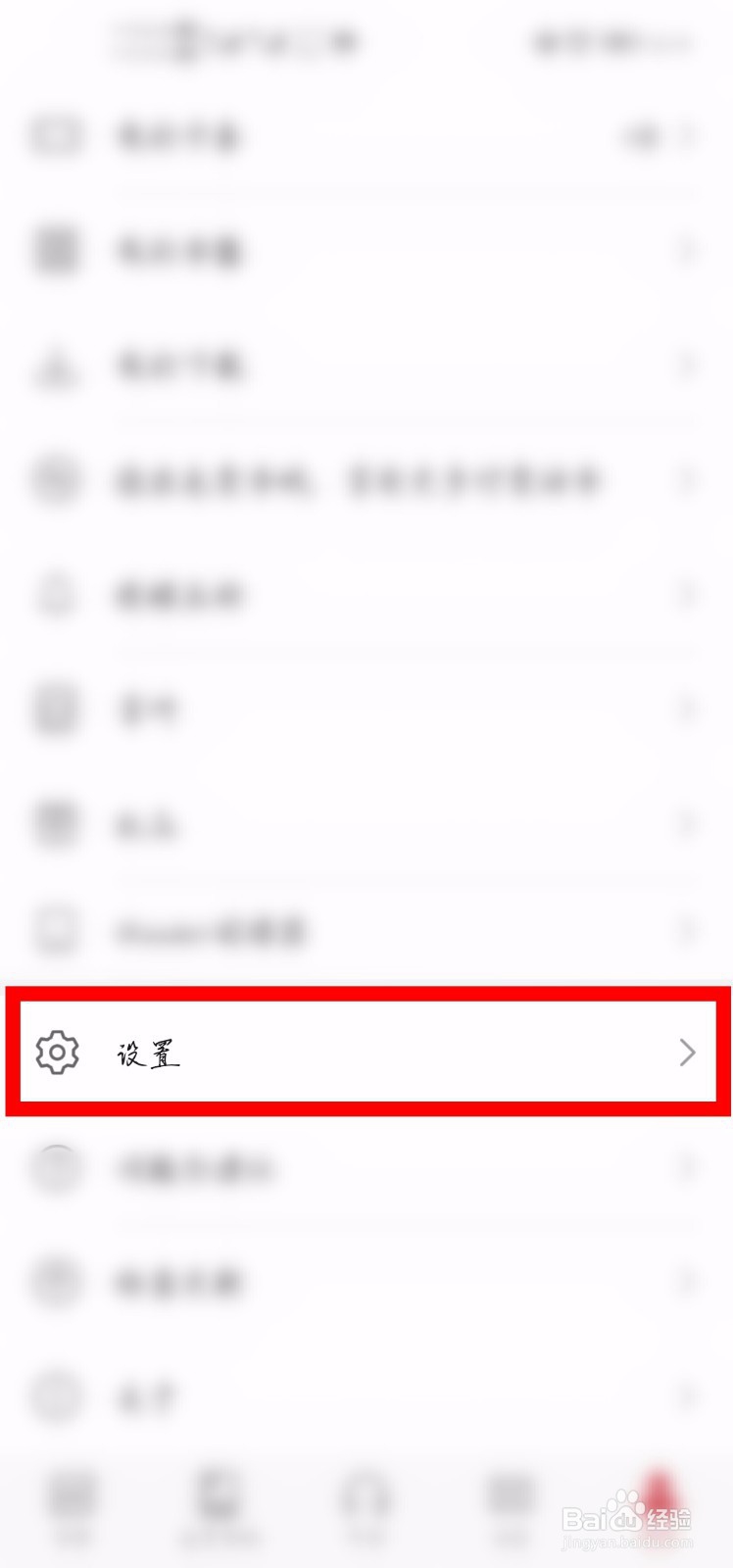 华为阅读怎么把翻页模式设置成音量键翻页？