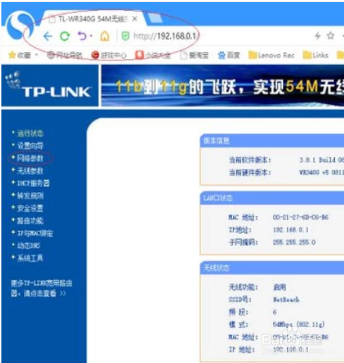 win10怎么设置路由器最新教程?