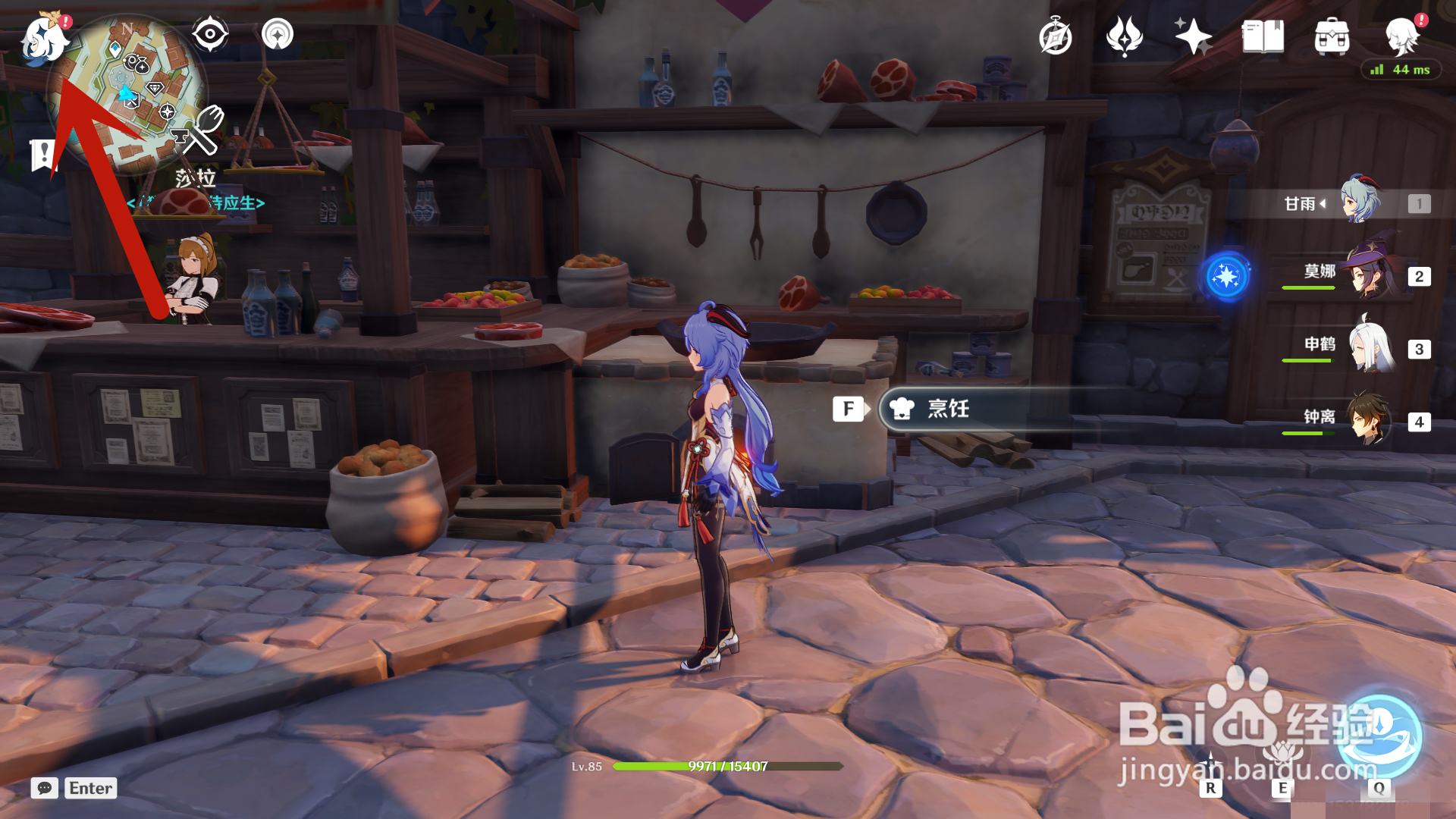 原神魔王武装阵容怎么配队