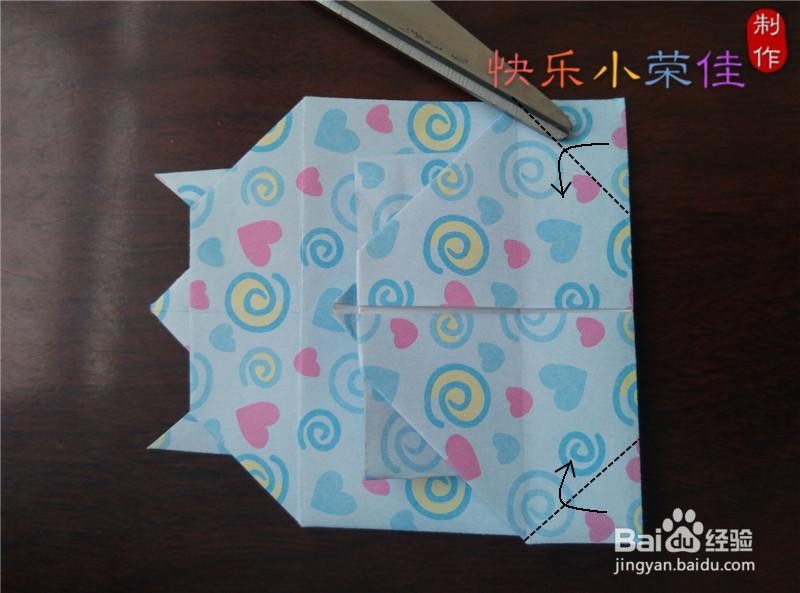 折纸:乌龟爸爸驮着小乌龟