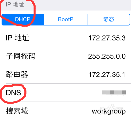 苹果手机的App Store打不开怎么办？