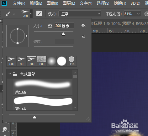 ps软件入门 毛绒字体效果制作