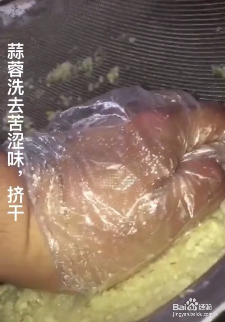 好吃的蒜蓉金针菇怎么做
