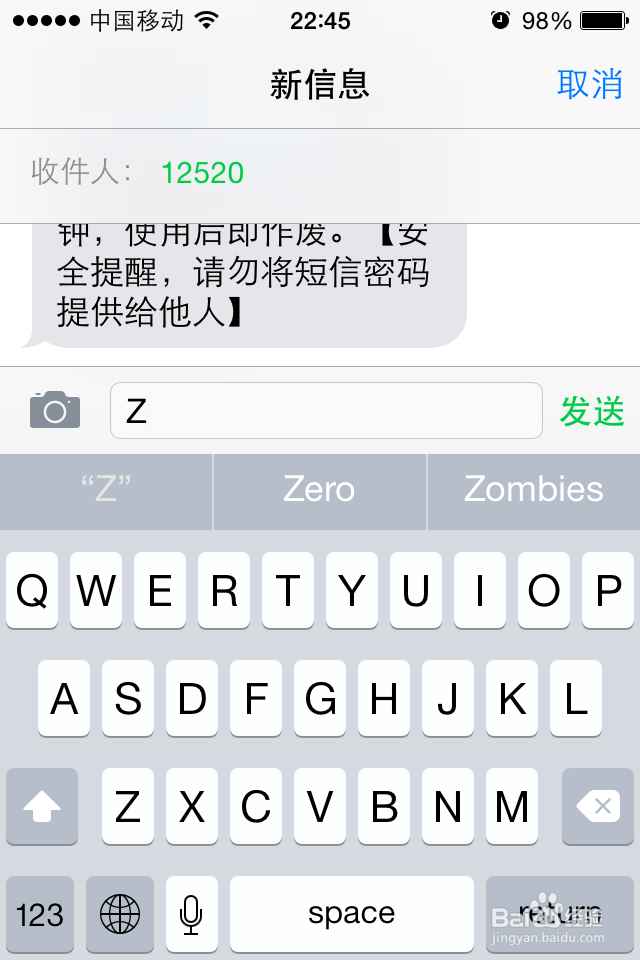 怎么开通飞信会员、短信开通飞信会员