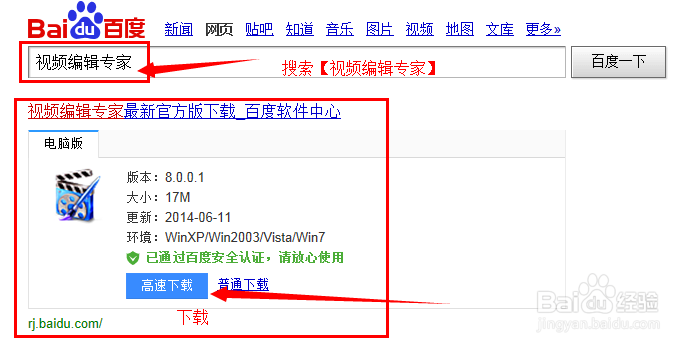 视频编辑专家：[4]如何分割视频