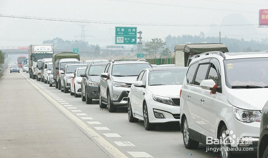 春运走高速注意事项