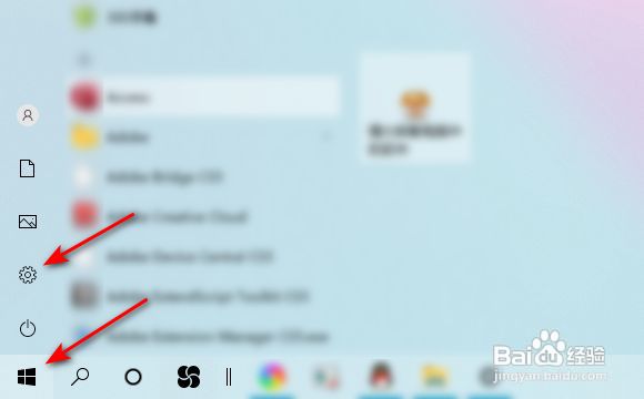 thinkpad怎么开启自动设置时间