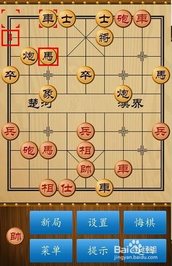怎么样下象棋(新手)