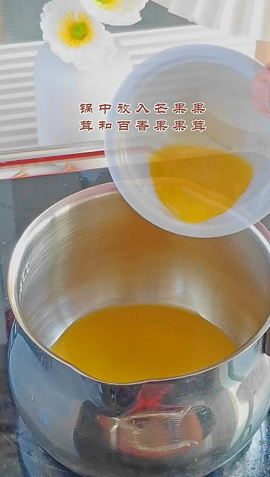 热带水果迷你慕斯杯