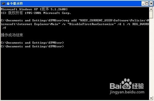 怎样取消IE7的自定义设置