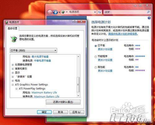 笔记本热源的引发因素还有哪些？