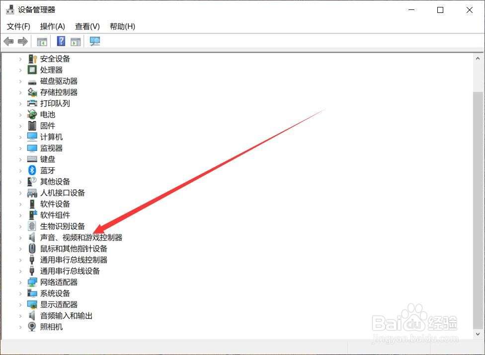 win10没有声音