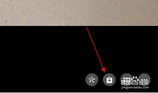 微信表情包在哪里保存到手机