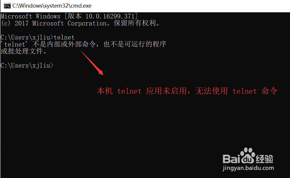 网络通信--Windows通过telnet远程登录CentOS7