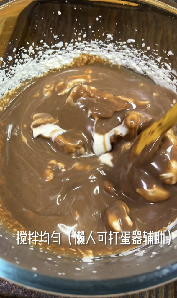 梦龙巧克力慕斯