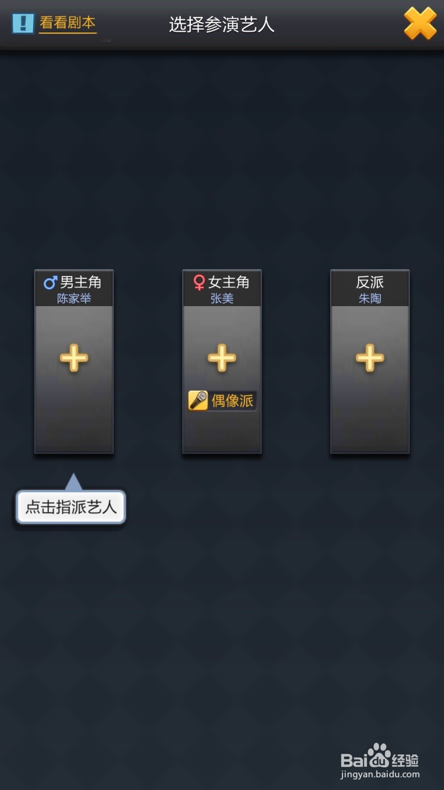 票房大卖王如何拍电影?