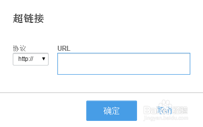 编辑腾讯问卷-题目编辑