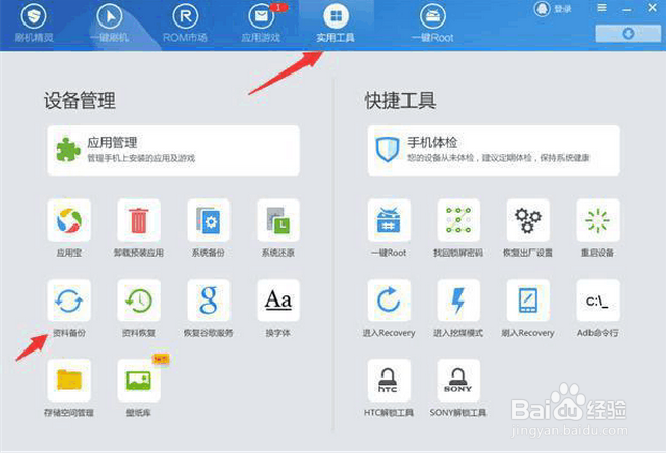 vivo手机里的微信聊天记录不小心删除了怎么恢复