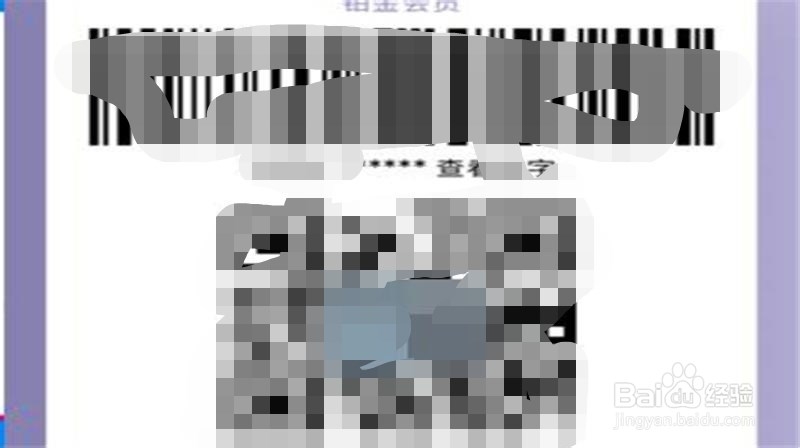 坐公交怎么用手机扫码付费