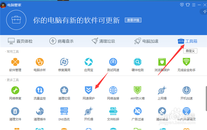 电脑玩lol卡顿怎么解决