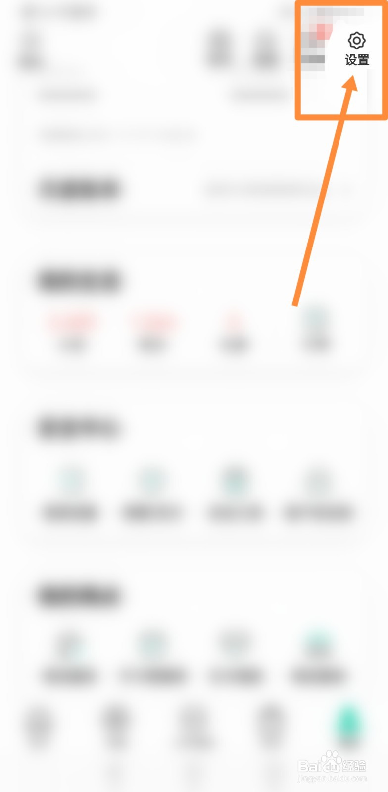 浙江农信银行卡异常状态是怎么解除