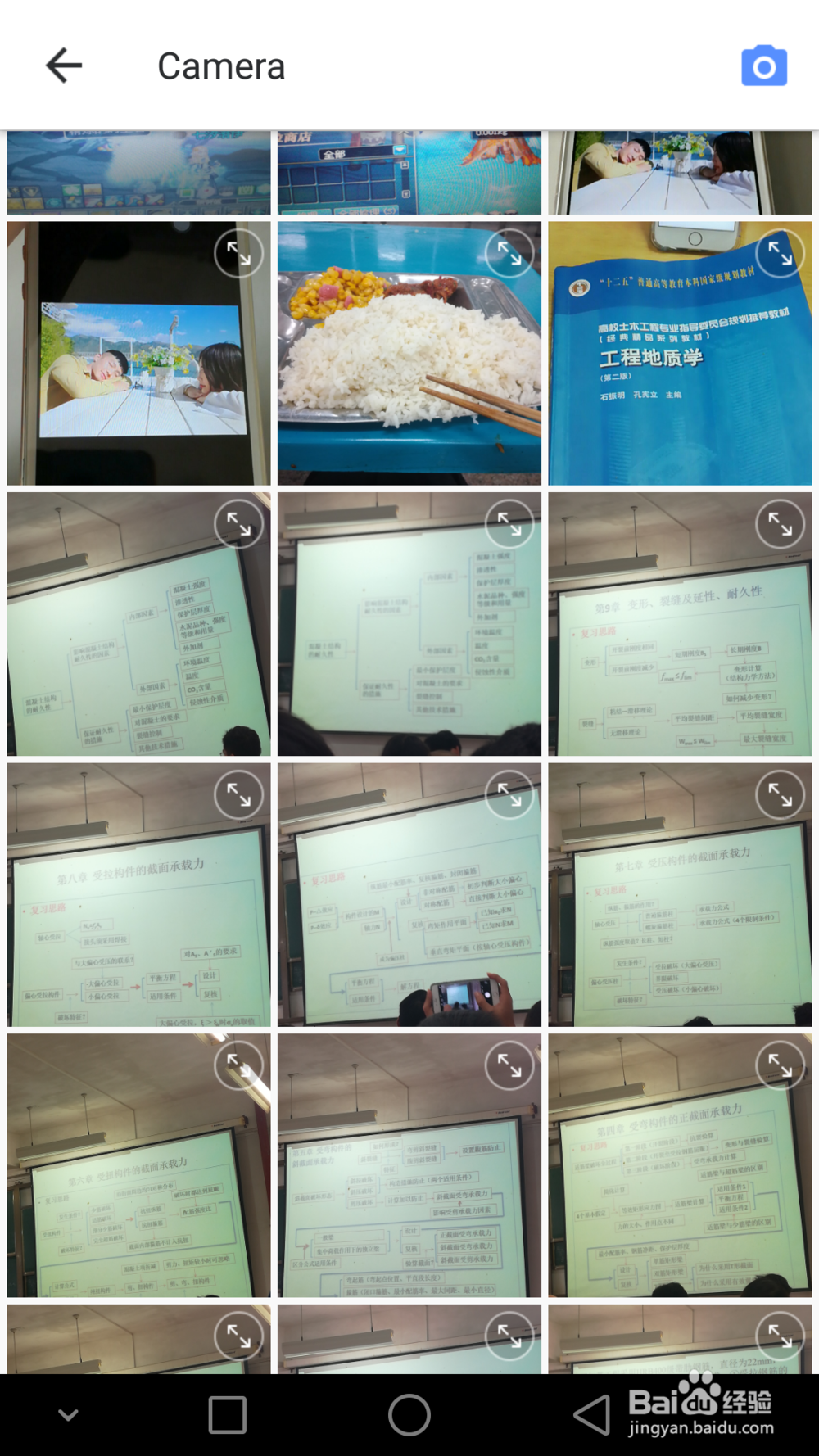 使用美图秀秀怎么给图片添加文字