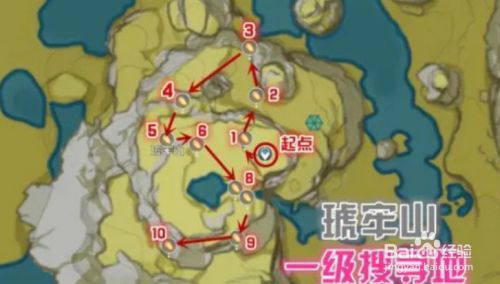 原神石珀采集地点最新