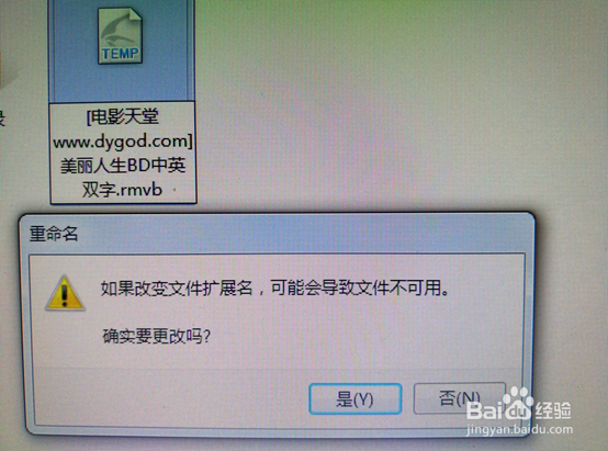 迅雷下载到99.9%就停止下载的解决办法