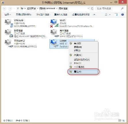 Windows 8 应用商店打不开的终极完美解决方案