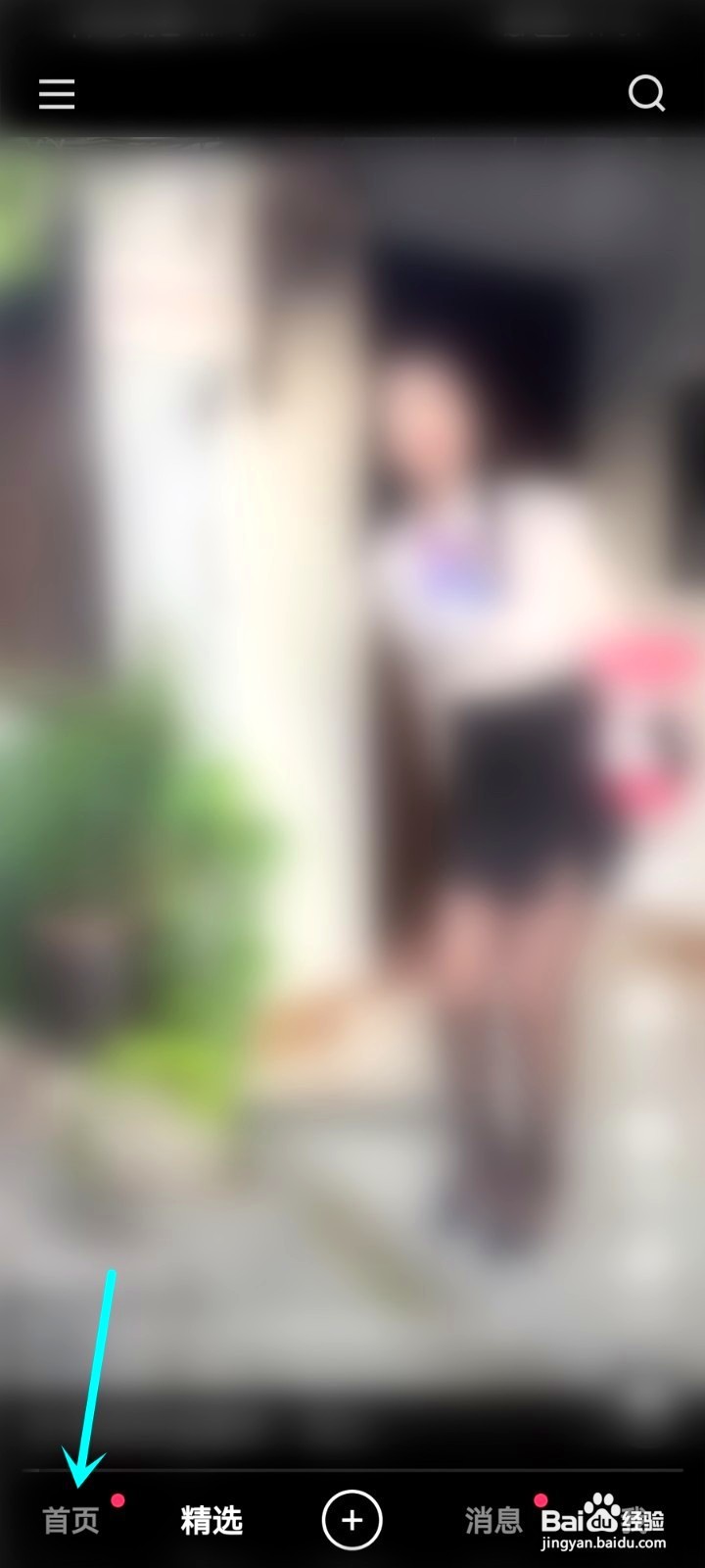 快手附近的人到哪里找