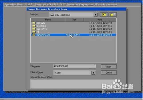 如何用u盘重装系统