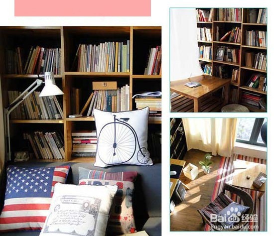 休闲区装饰小技巧