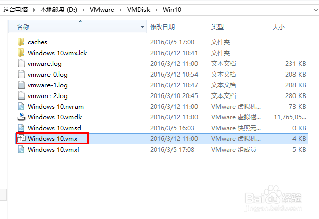 VM虚拟机怎样进入UEFI启动菜单