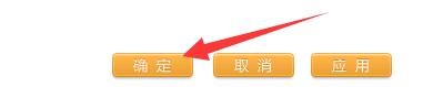 GT游戏浏览器如何设置双击鼠标左键关闭标签