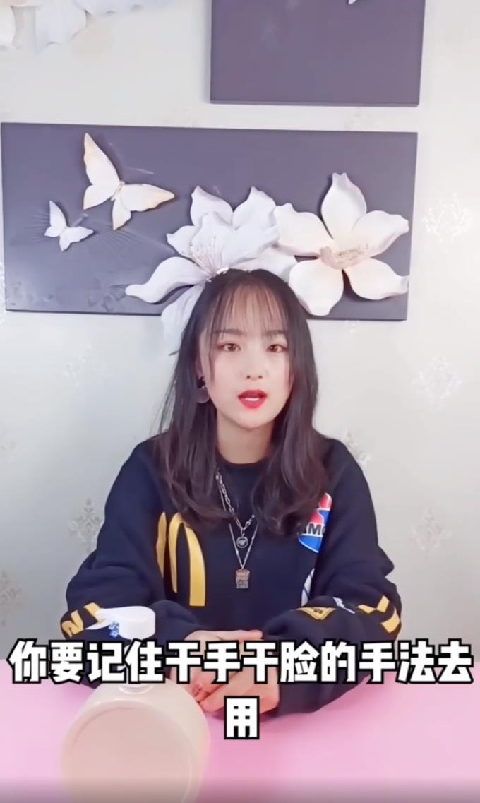 怎么使用卸妆油