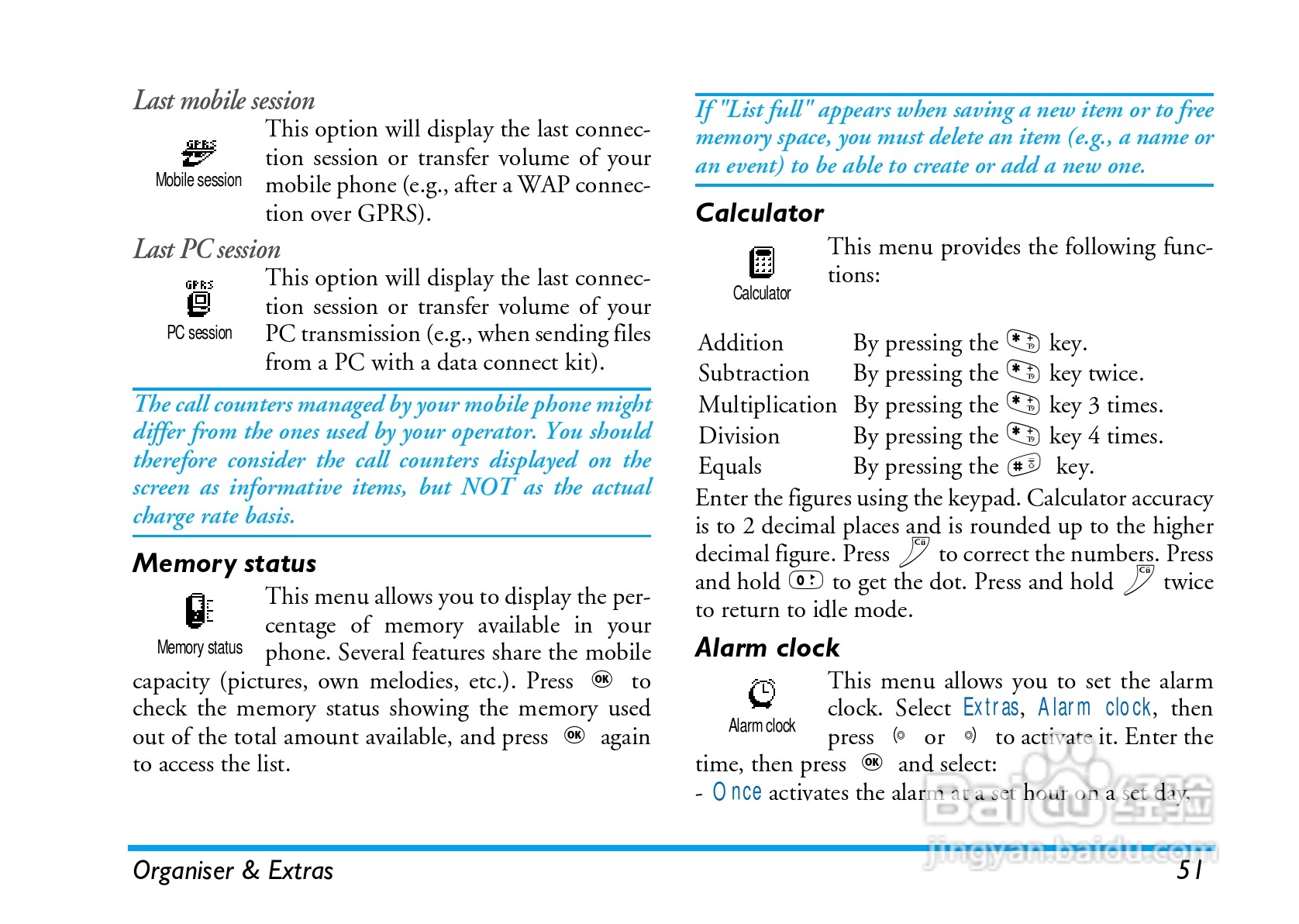 飞利浦手机CT8998/ASCCANCN型使用说明书:[6]