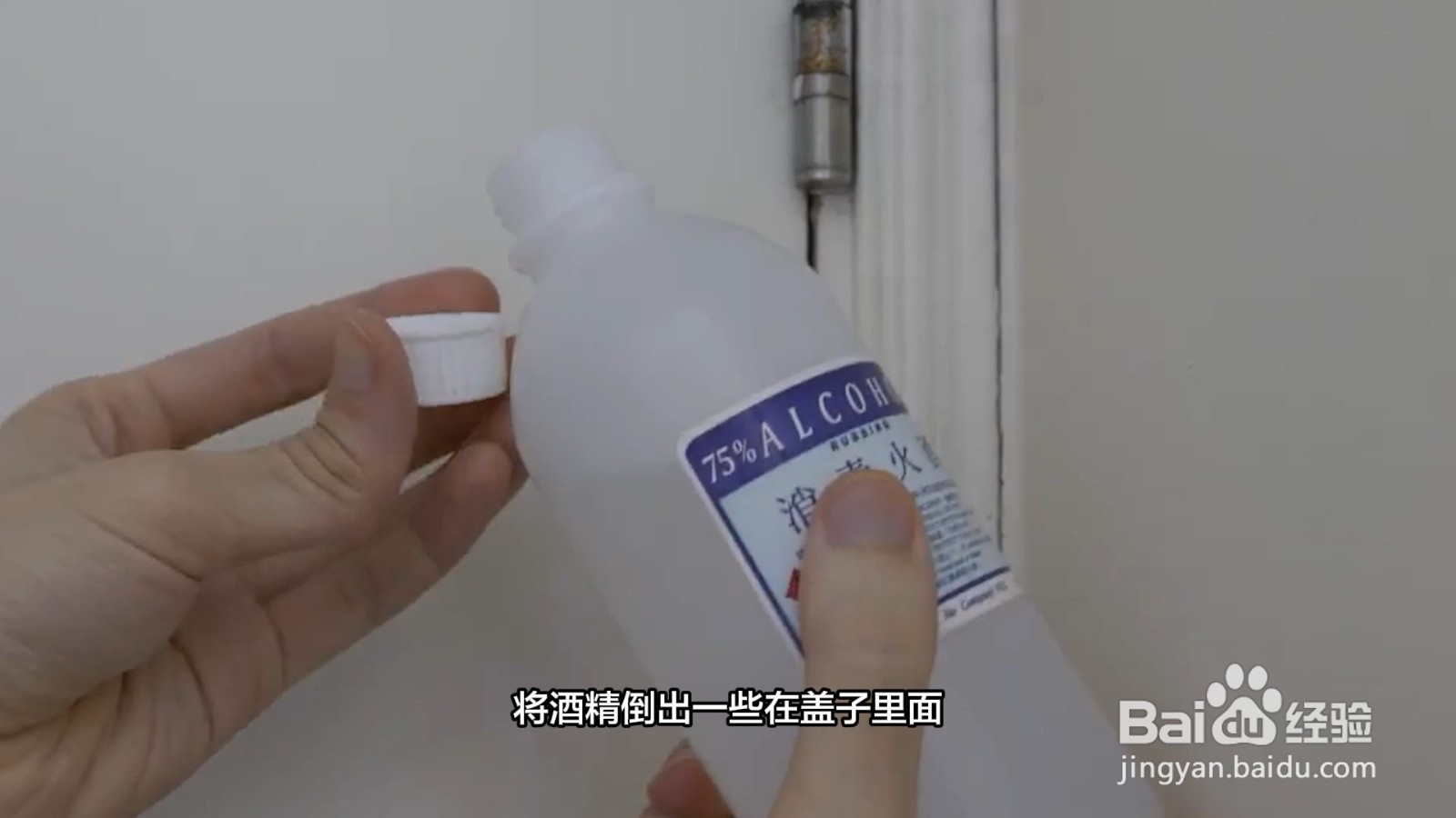 门上的双面胶怎么处理干净