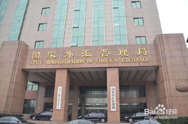单位代码或组织机构代码查询-（单位代码是组织机构代码吗?）[图]