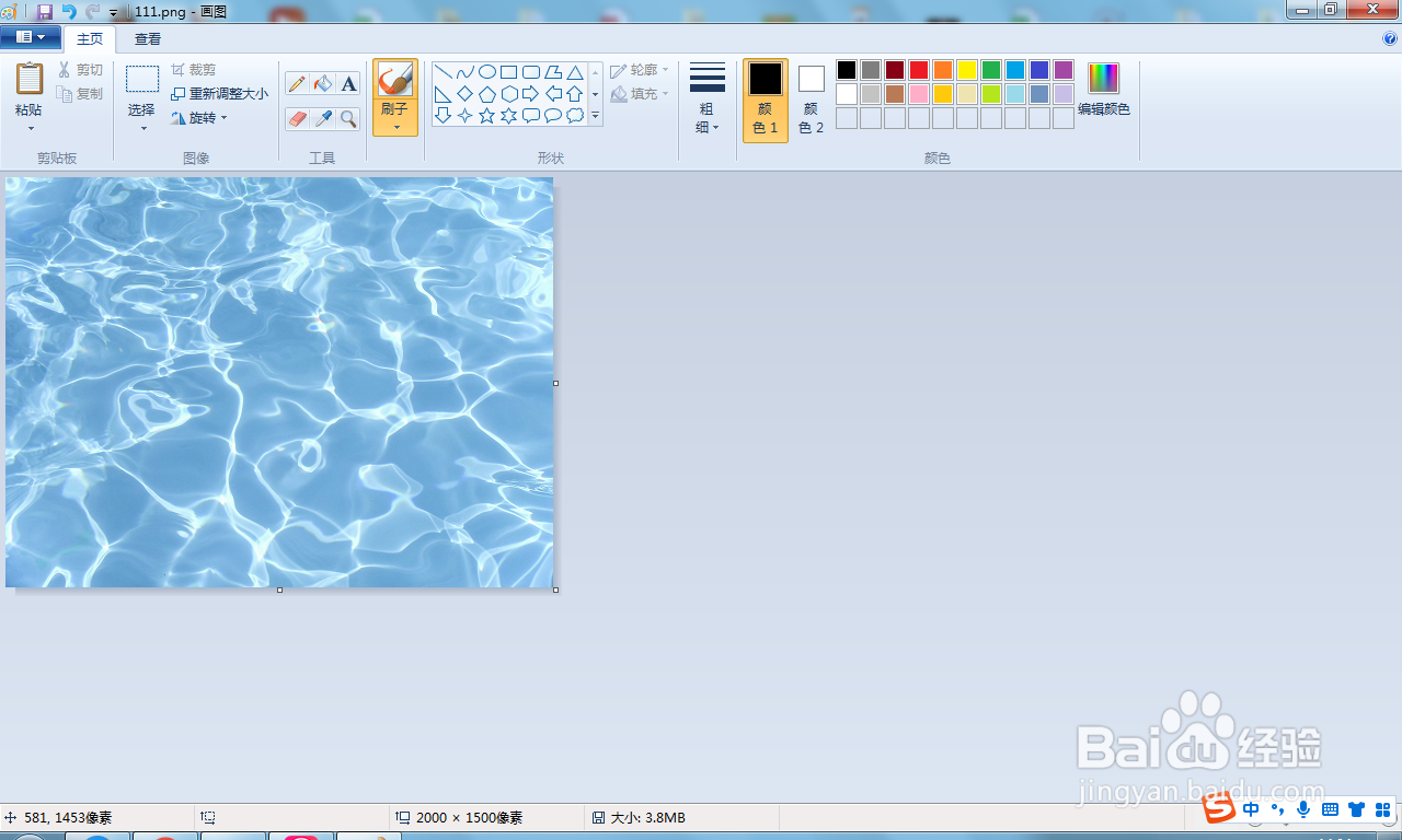 图片超过2m怎么缩小