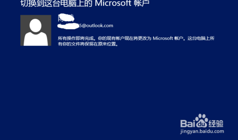 win8,9怎么注册win8 microsoft账号